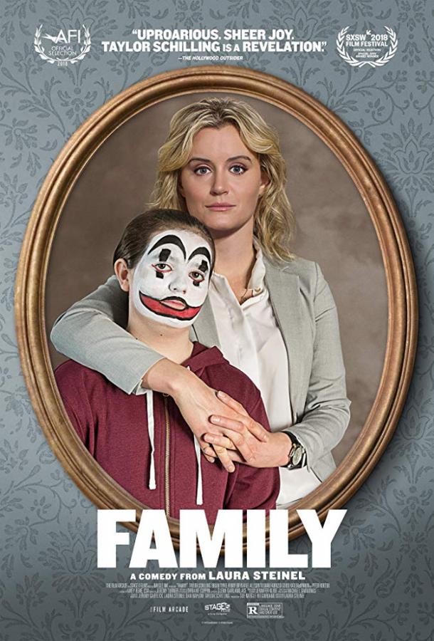 Постер к Семья (2018)