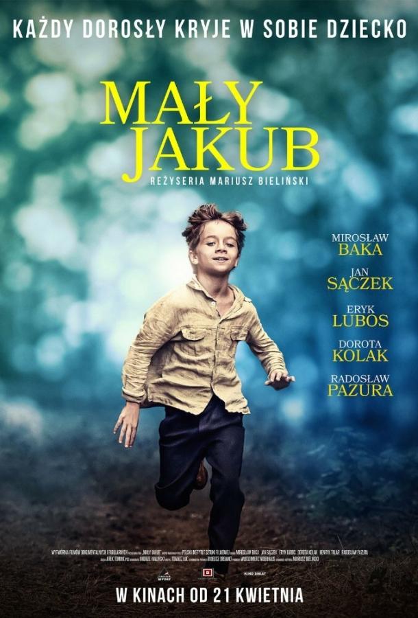 Постер к Маленький Якуб (2017)