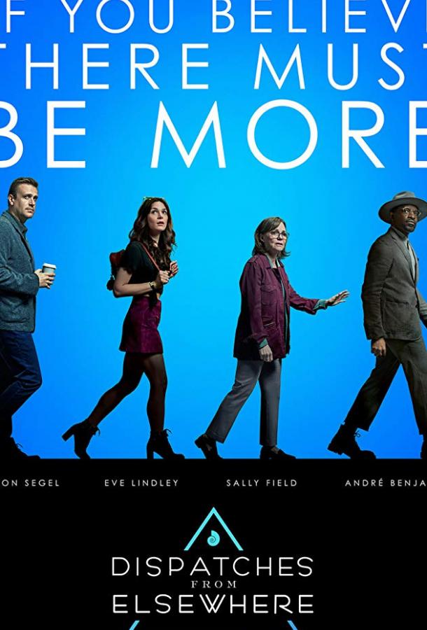 Постер к Послания из другого мира (1 сезон)