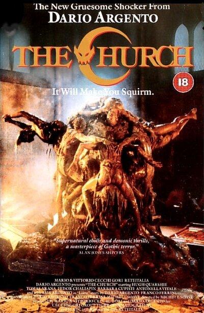 Постер к Собор (1988)