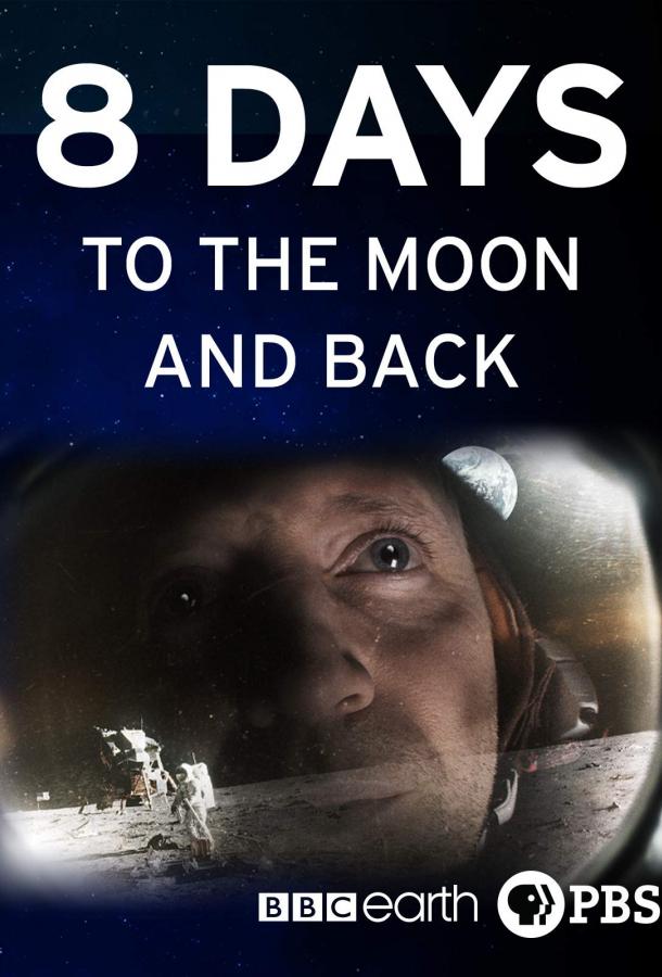 Постер к BBC. 8 дней: до Луны и обратно (1 сезон)