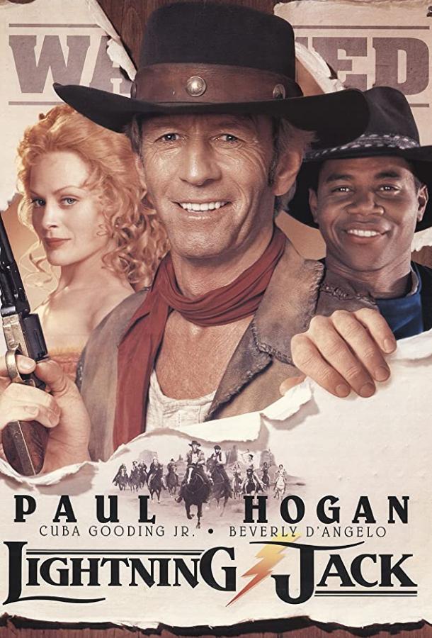 Постер к Джек – молния (1994)