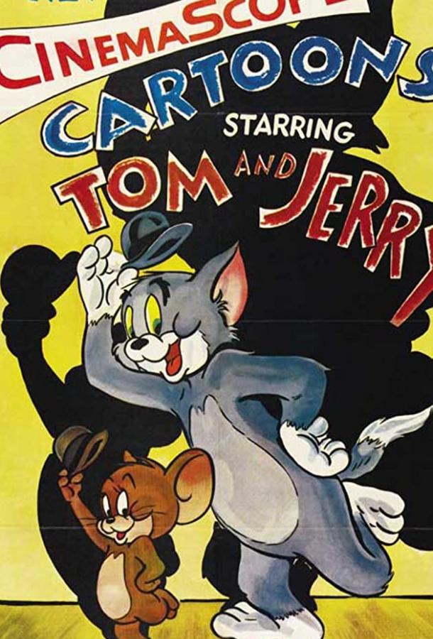 Постер к Перемирие (1966)