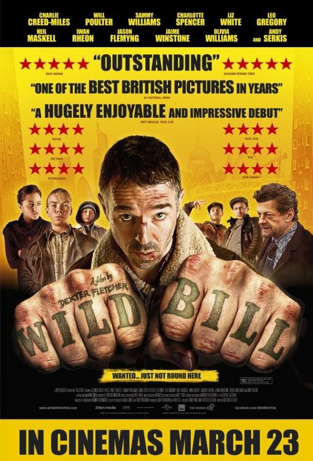 Постер к Дикий Билл (2011)