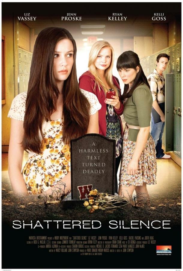 Постер к Молчание до гроба (2012)